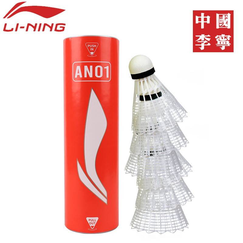 LI NING AN01, SIX OF THE WHITE, MEDIUM-SPEED NYLONS